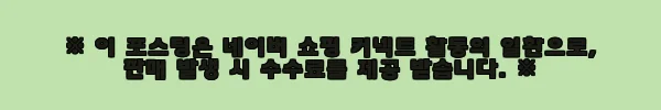 이해관계문구