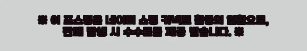 이해관계문구
