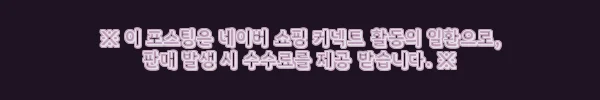 이해관계문구