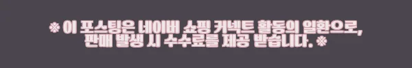 이해관계문구