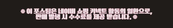 이해관계문구