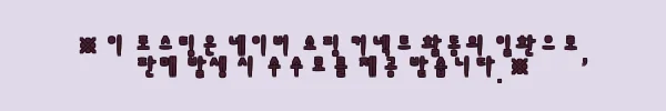 이해관계문구