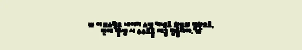 이해관계문구