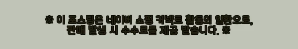 이해관계문구