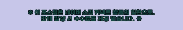 이해관계문구