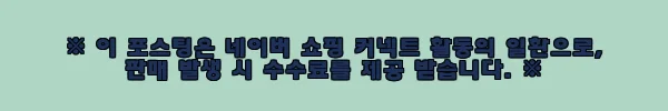 이해관계문구