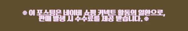 힐스 강아지사료 어덜트 라이트 스몰 앤 미니 1.5kg x 2개 사용후기 9 이해관계문구