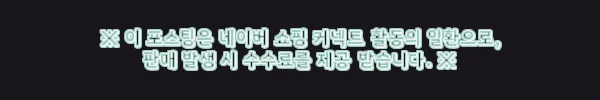 이해관계문구