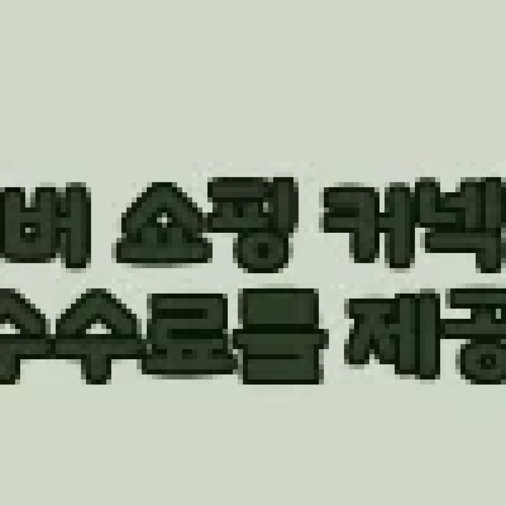 키움정 240정 3개 세트, 아이 성장기 영양제로 직접 사용해 본 솔직 후기