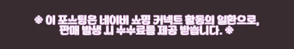 이해관계문구