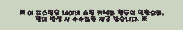 이해관계문구