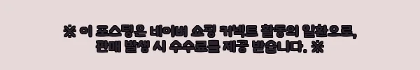 이해관계문구
