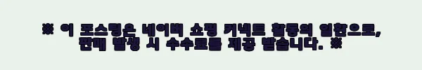 이해관계문구