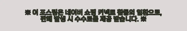 이해관계문구