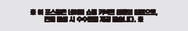 이해관계문구