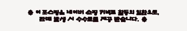 이해관계문구