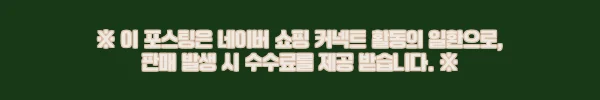 이해관계문구
