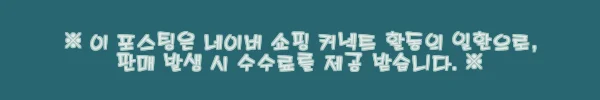 이해관계문구