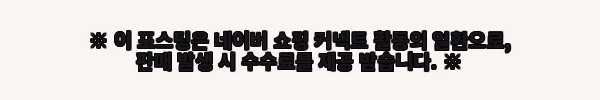 이해관계문구