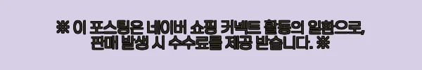 업소용 그릴러 900 장어 초벌기 구이기 사용후기 및 제품소개 3 이해관계문구