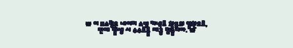 이해관계문구