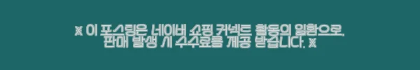 이해관계문구