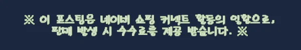 이해관계문구