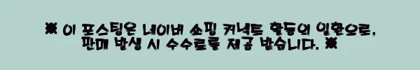 이해관계문구