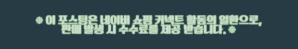 이해관계문구