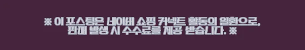 이해관계문구
