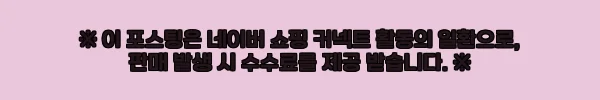 이해관계문구
