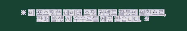 이해관계문구