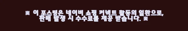 이해관계문구