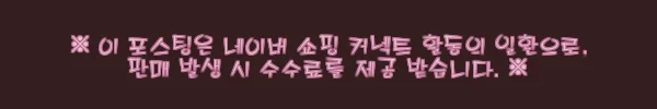 이해관계문구