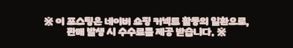 이해관계문구