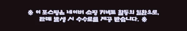 이해관계문구