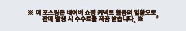 이해관계문구