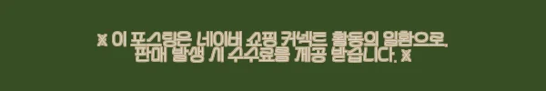 이해관계문구