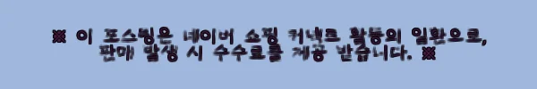 이해관계문구