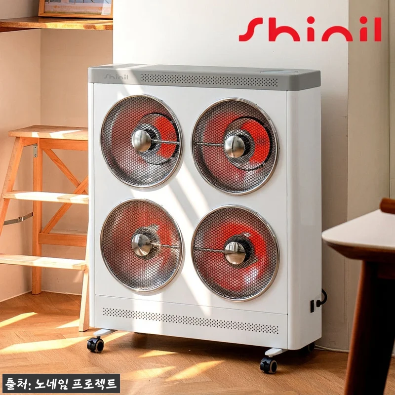신일 전기히터 4구 하이라이트 팬버전 관련 이미지 1