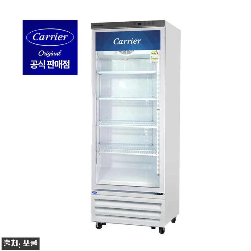 소상공인 음료 냉장고 CSR-485R 관련 이미지 1