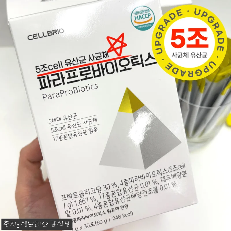 장 건강 고민 많던 내가 5세대 사균 관련 이미지 1