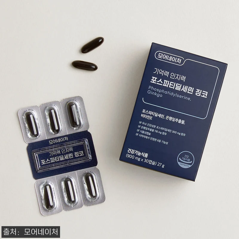 모어네이처 포스파티딜세린 징코 30캡 관련 이미지 1