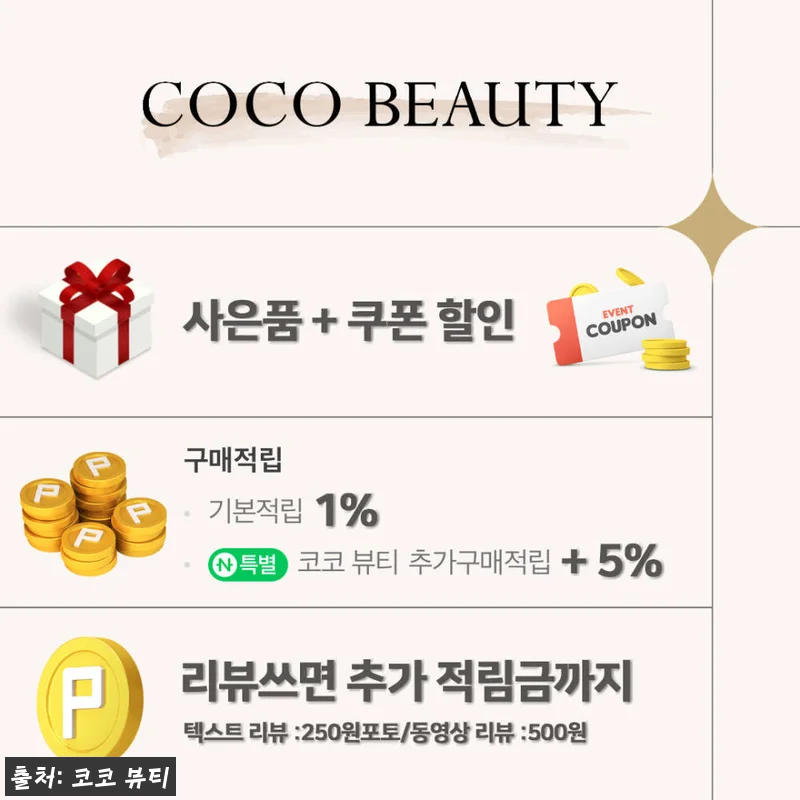 손톱 갈라짐 고민 끝! 코코뷰티 디젤 관련 이미지 1