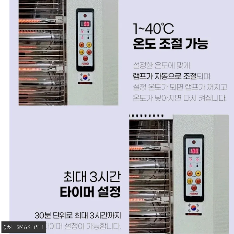 겨울 작업장 필수템 찾았다! 대형 스 관련 이미지 2