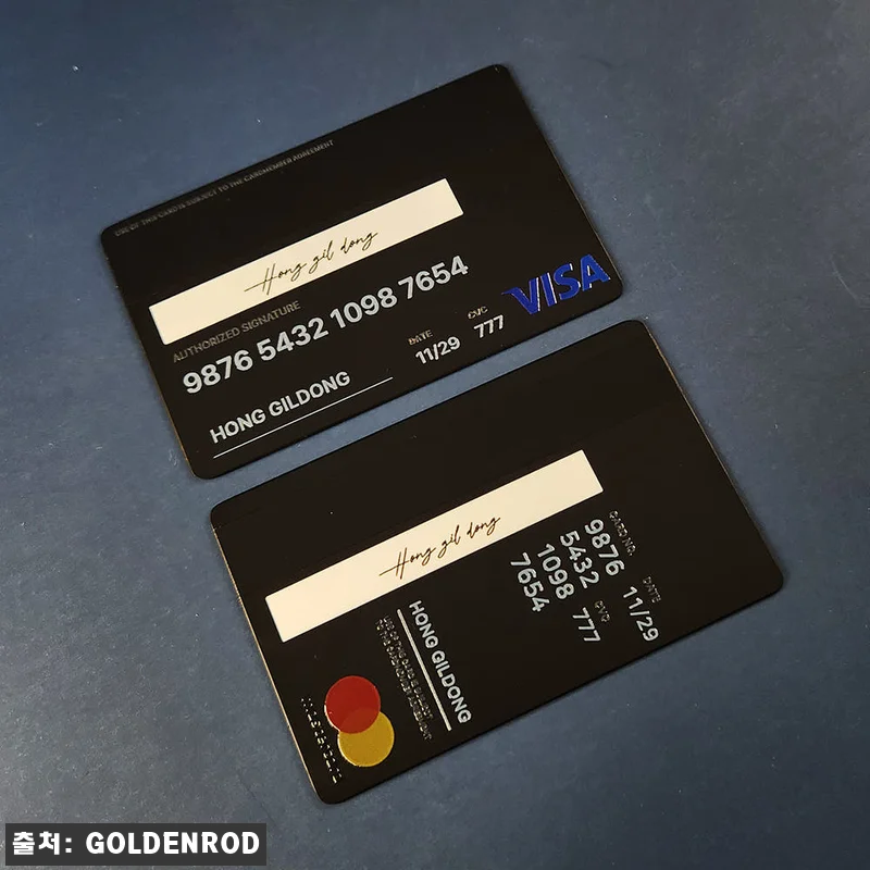 한 달 써본 메탈카드 커스텀 후기, 관련 이미지 2