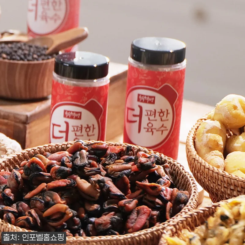 더편한육수 한알육수 3+1 세트 솔직 관련 이미지 2