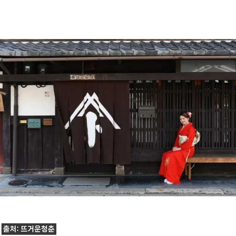 교토 전통 타운하우스 투어 다녀온 후 관련 이미지 2