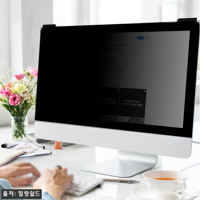 눈도 보호하고 사생활도 지키는 모니터 관련 이미지 2