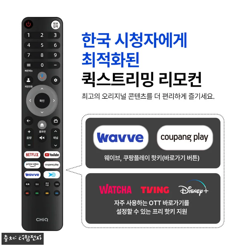 55인치 QLED TV 38% 할인받 관련 이미지 2